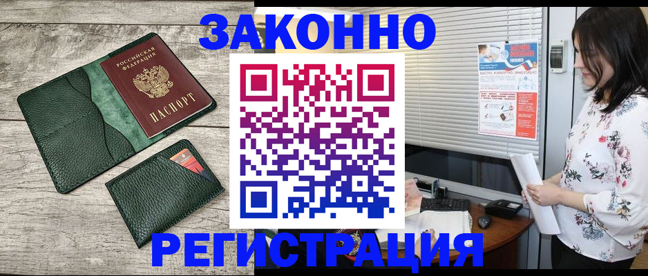 временная регистрация госуслуги в Волгореченске